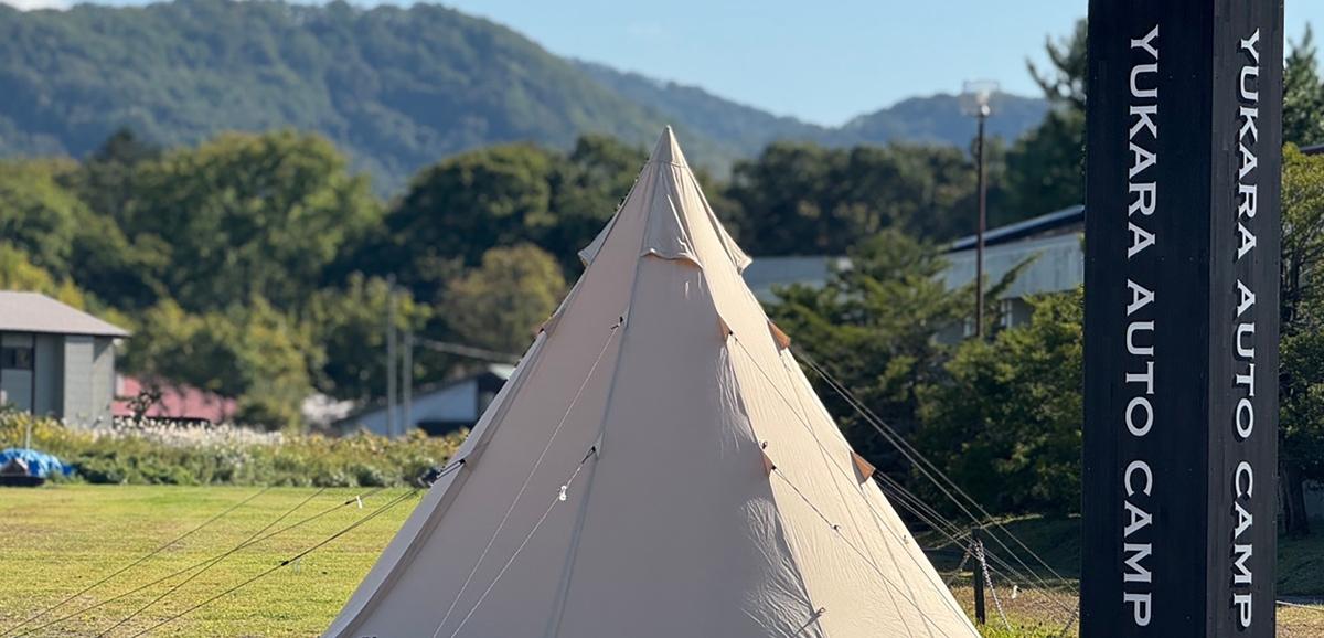 YUKARA AUTO CAMP